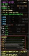 话说天纪铭文卷轴（二）