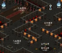 凡人修真2魔尊古墓玩法