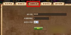 简简单单过副本 剑风战记组队心得