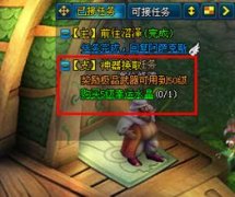 浅析英雄王座神器换取指南