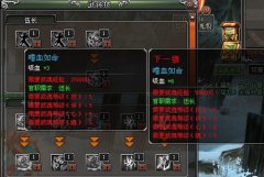 关于天纪武将技的那些事儿