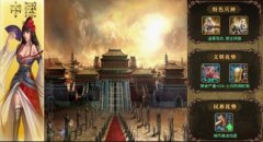 详解帝国文明中中国的加点方法