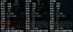 速度决定成败 凡人修真PK技巧