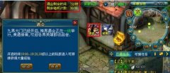品美食赢经验 英雄王座酒会活动