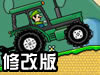 马里奥拖拉机3修改版