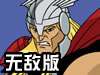 雷神守护神殿无敌版
