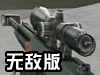 CF名枪之巴雷特无敌版