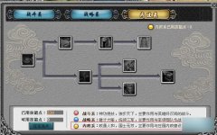 非RMB玩家在梁山好汉中的玩法