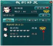 凡人修真2聚宝盆玩法