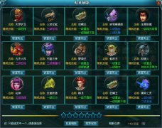 浅析九天仙梦刷宠的方法