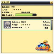 详解小小忍者奴隶的抓捕方法