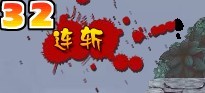 火影世界的连斩系统大解剖