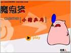 小猪乒乓