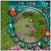 详解凡人修真2的特色系统邮件系统