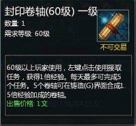 酒醉的异士 盛世三国南柯一梦任务解说