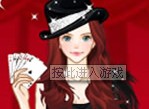 魔术师公主