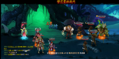 神仙道111精英 牡丹微笑而过