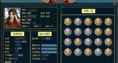 浅谈航海之王的勋章系统