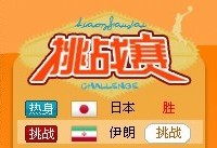 新手生存之道 兄弟篮球新手指南
