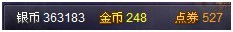 详解剑风战记的货币系统