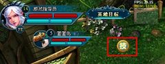 十六点三十级以内英雄王座新手玩家升级指南