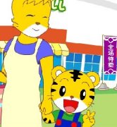 一起来逛大卖场