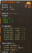 龙将攻略之浅析神铸装的优势