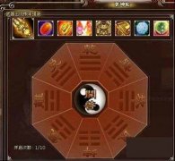 分享墨攻乾坤轮转到东西的指导性方法