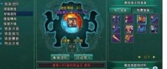 浅析盛世三国紫金强化的功能