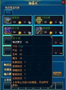 英雄王座攻略之神兵解说