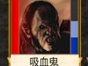 恐惧之书无敌版