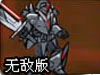 战争进化史中文无敌版