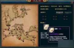 航海之王攻略之浅说欧洲之旅