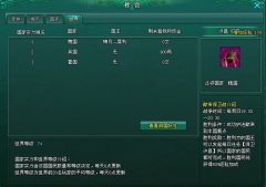 教您在盛世三国中快速升级的方法