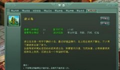 浅析神魔遮天凌云岛副本