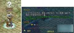 搜集灵魂碎片 英雄王座赚金币攻略