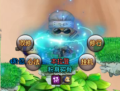 浅说火影世界打坐的收益
