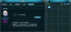 浅说九天仙梦魂玉吞食功能