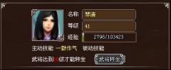 浅说墨攻三种骑兵的三种不同定位