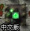 宝石防御之异域迷城中文版