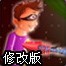 空间小子大冒险修改版