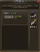介绍龙将斗地主玩法中的抓苦力