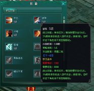 一起聊聊盛世三国中战士的技能