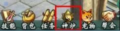 神魔遮天教你怎么为装备打孔