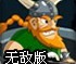 海盗大战僵尸无敌版