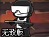 混乱的交易所无敌版