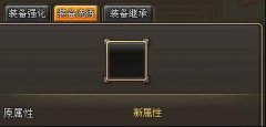 几点龙将玩家需要注意的事项