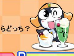青蛙军曹大测试