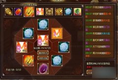 解析墨攻转乾坤轮的技巧
