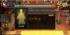 一骑当先神将玩法小技巧解析